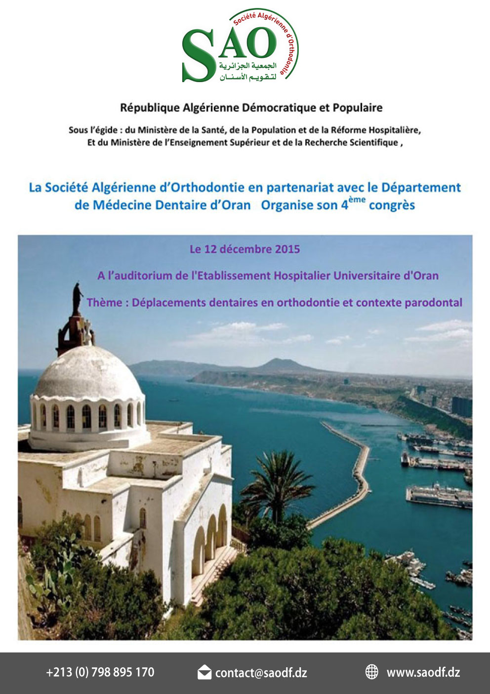 4ème congrès annuel de la Société Algérienne d'Orthodontie (2015)